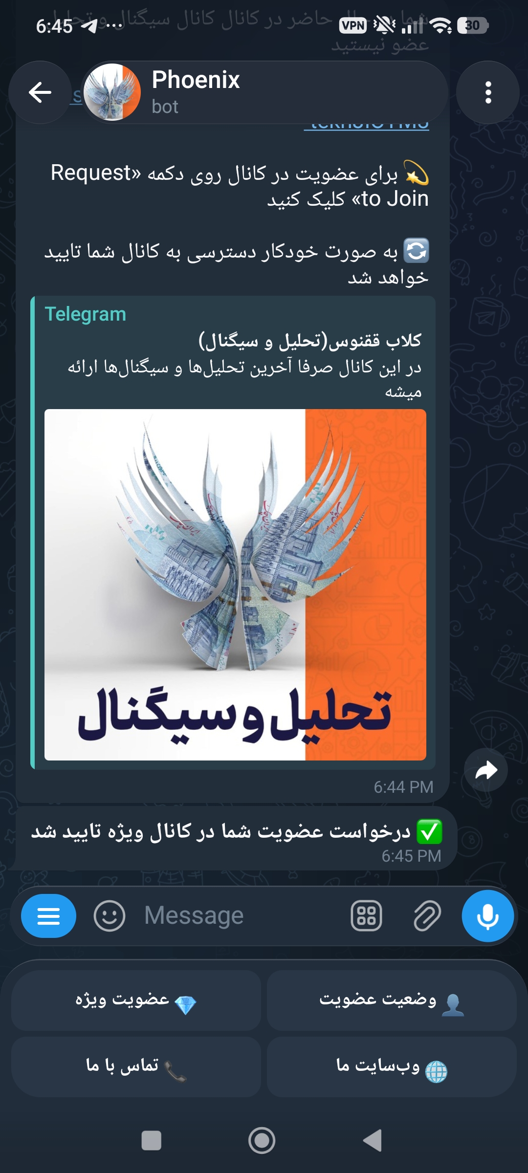 دریافت لینک